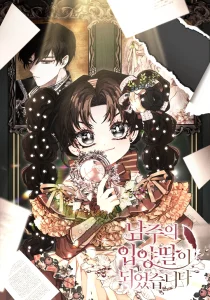 The Male Lead’s Little Lion Daughter