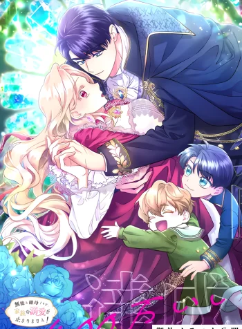 I’m a Worthless Stepmother, But I Love My Family Madly!