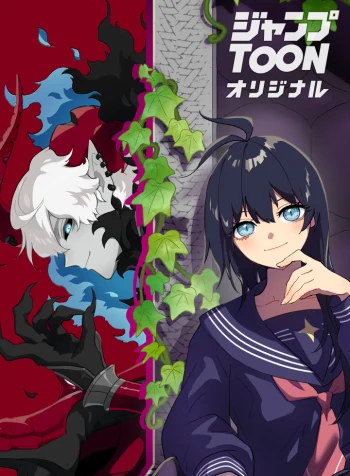 Last Boss Shoujo Akari – Watashi Yori Tsuyoi Yatsu ni Ai ni Gendai ni Iku