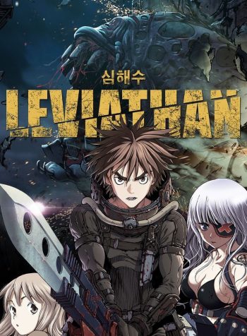 Leviathan
