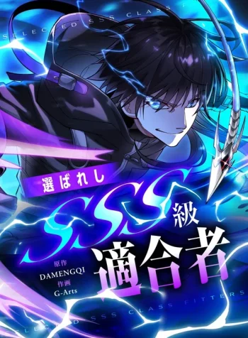 The Chosen SSS-Rank