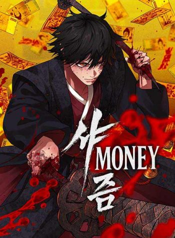 Holy Money