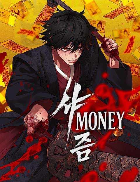 Holy Money