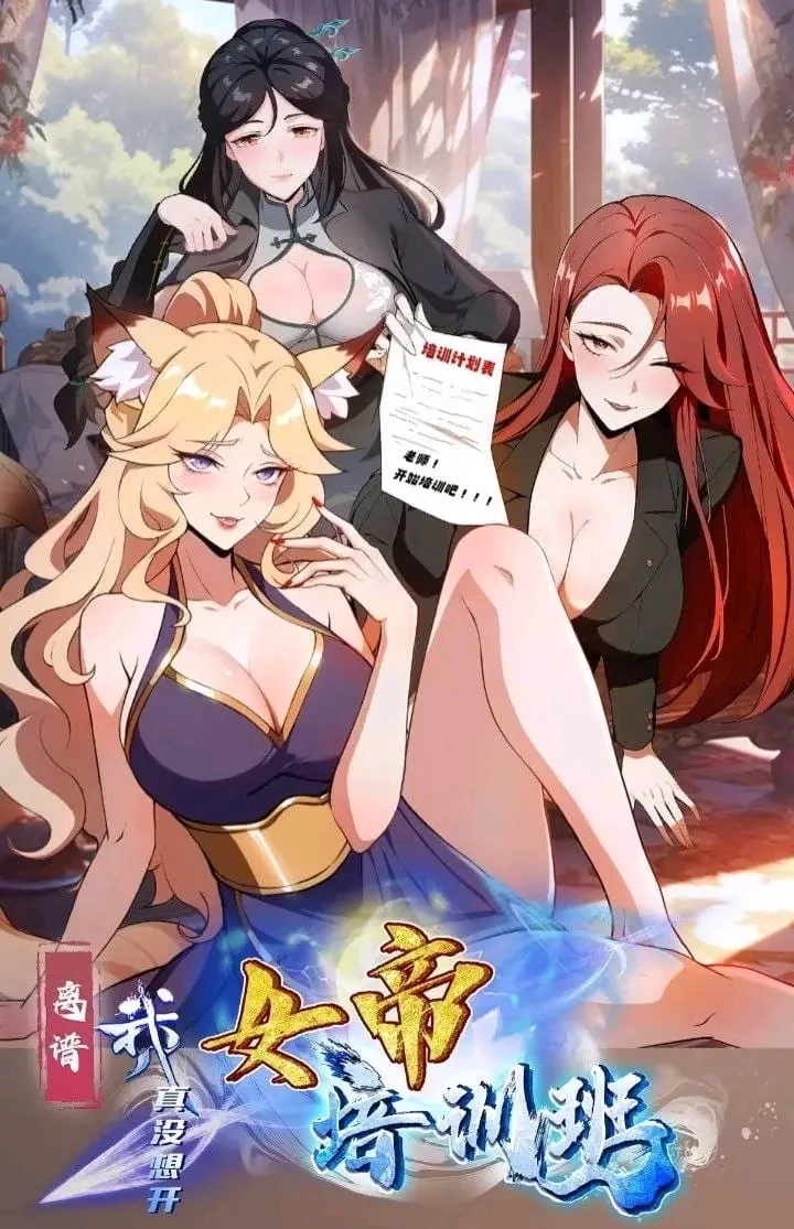 Outrageous! I Really Didn’t Want to Open a Training Class For Empresses!