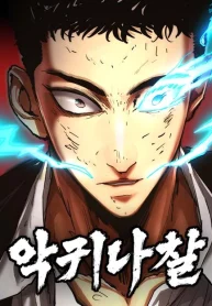Demon Rakshasa