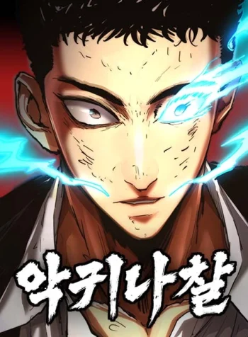 Demon Rakshasa