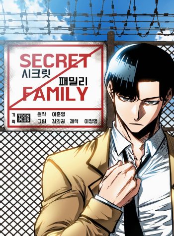 Secret Family