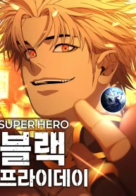 Super Hero Black Friday