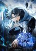 The Back-Alley Mage’s Return