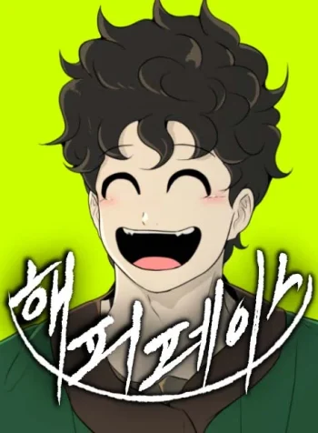 Happy Face꞉ From Slave to Arena Legend