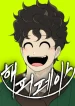 Happy Face꞉ From Slave to Arena Legend
