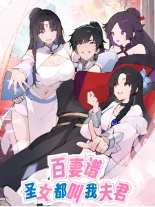 Hundred Wives꞉ All Saintesses Call Me Husband