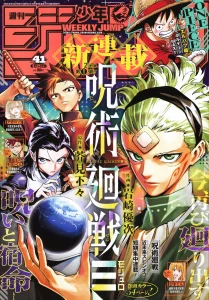 Jujutsu Kaisen Mojuro
