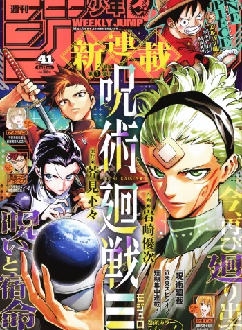 Jujutsu Kaisen Modulo