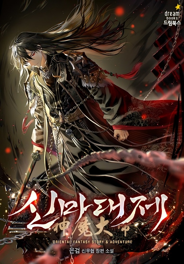 The Divine Demon’s Grand Ascension