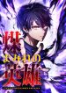 The Soot-Covered Hero ～Saving the World with Dark Heretical Skills～