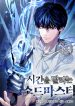 The Swordmaster Who Leapt Through Time