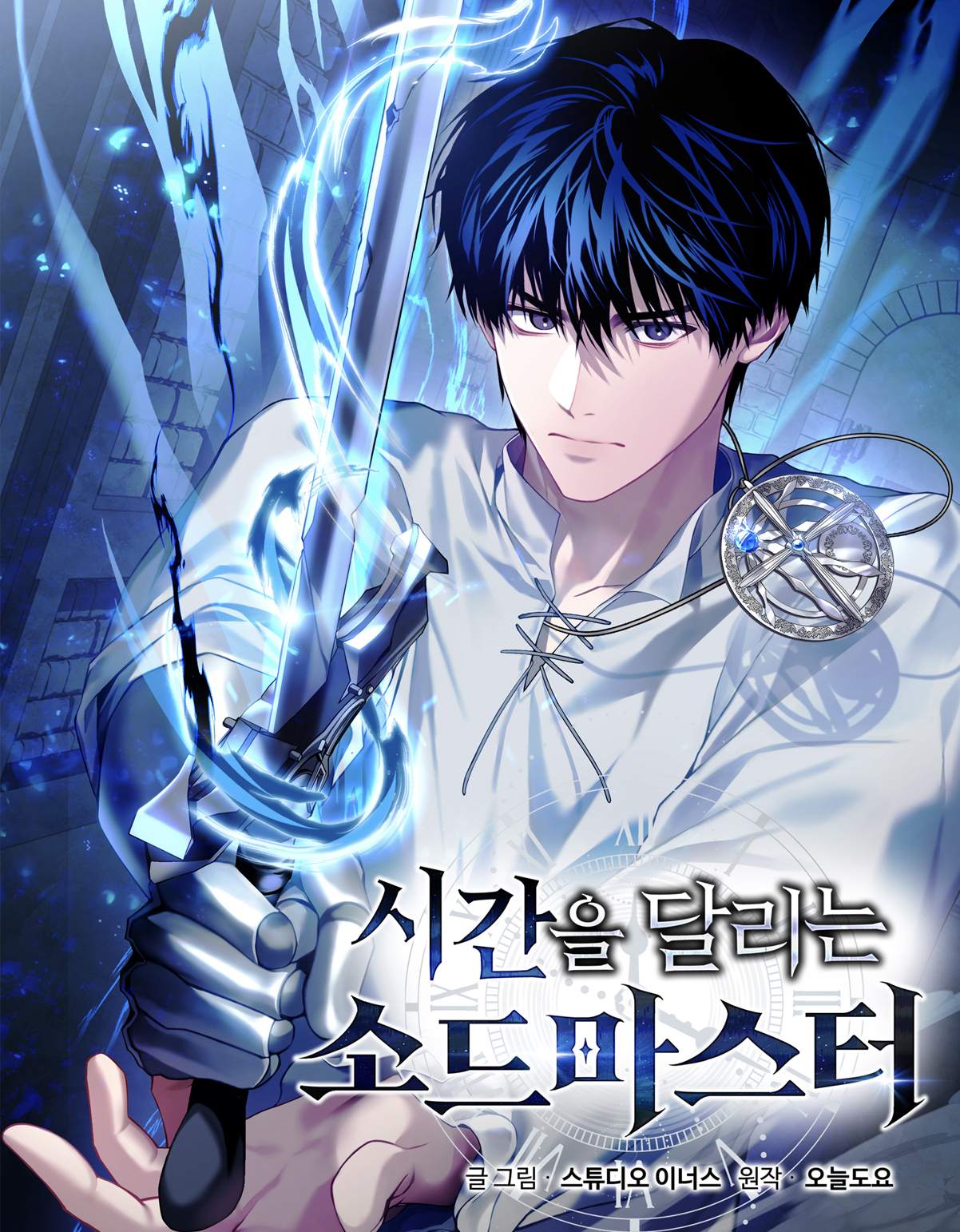 The Swordmaster Who Leapt Through Time