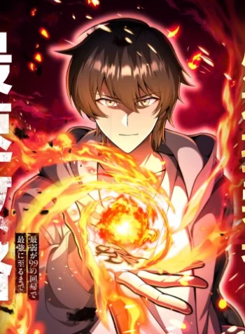 The Weakest Adventurer’s 99th Life꞉ The Fastest Path from Weakest to Strongest