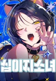 Twelve Zodiac Girls
