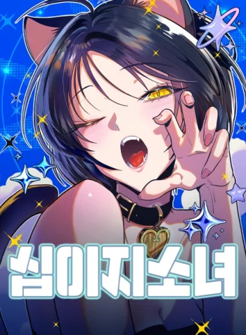 Twelve Zodiac Girls