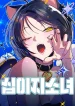 Twelve Zodiac Girls