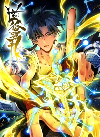Daoist Master Wants to Ascend