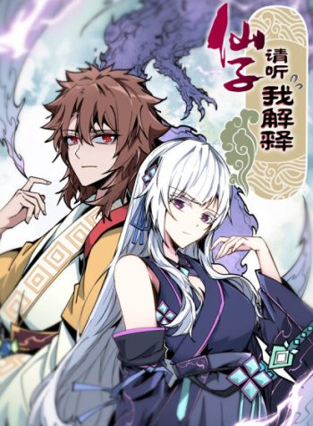 Fairy, Please Listen to My Explanation