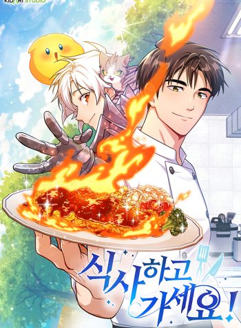 The Gourmet Gamer