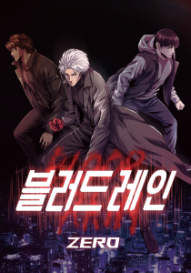 Blood Rain꞉ Zero