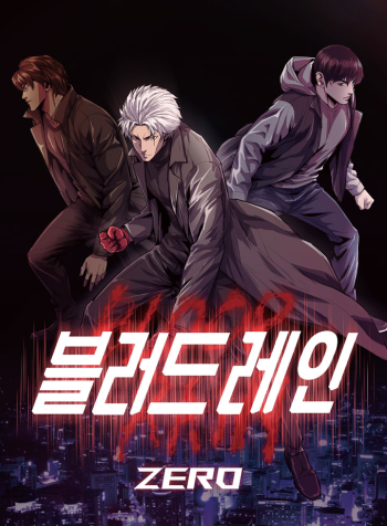 Blood Reign Zero Chronicles