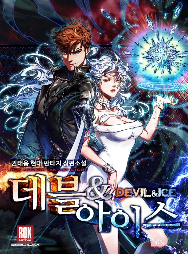 Devil and Ice