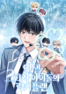 Lucky Plan of a Second-Life Idol