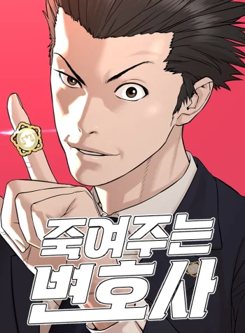 The Killer Lawyer