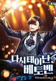 Beethoven Reborn