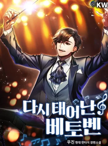 Beethoven Reborn