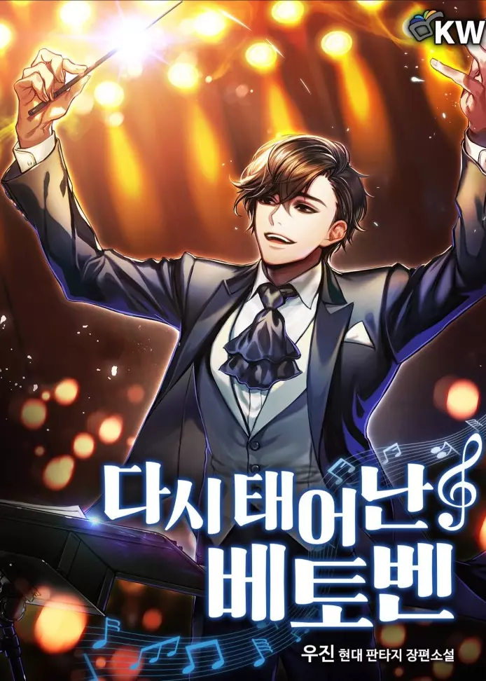 Beethoven Reborn