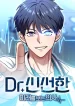 Dr. Shin Seonhan꞉ The Doctor Who Sees the Future