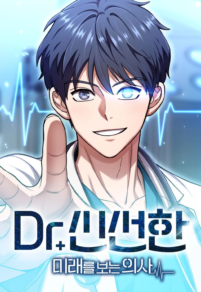 Dr. Shin Seonhan꞉ The Doctor Who Sees the Future