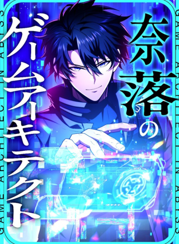 The Abyssal Game Architect