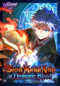 魔血の秘武術士
