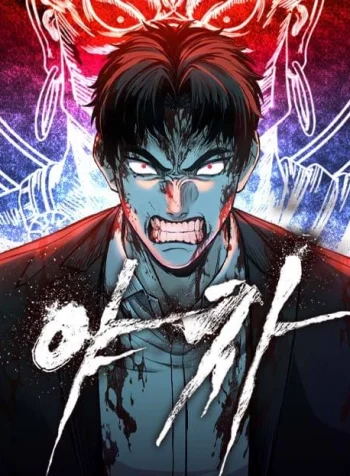 Yaksha
