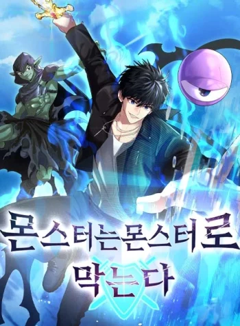Fighting Monsters with Monsters