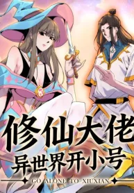 A Cultivation Master Starts a New Account in Another World