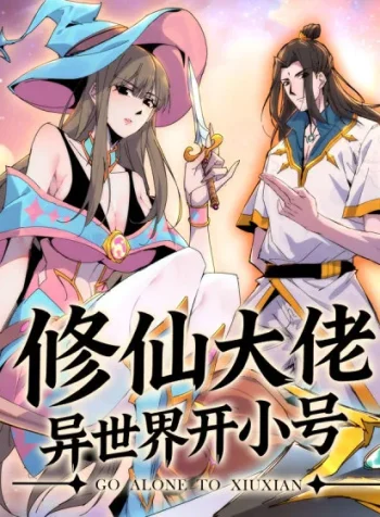 A Cultivation Master Starts a New Account in Another World