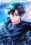 The Veteran Swordmaster’s Stream
