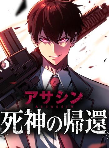 Return of the Reaper꞉ Assassin