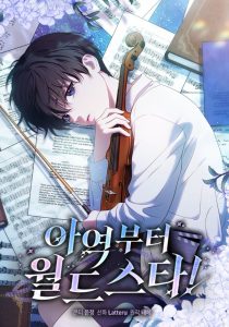 From Child Actor to Global Star!