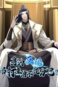 As A Fated Villain, It’s Not Too Much To Destroy The Protagonist, Right?