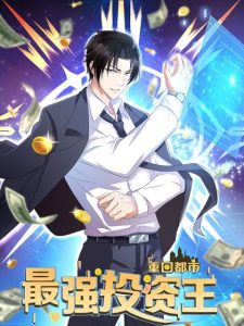 Back to the city: the strongest investment king
